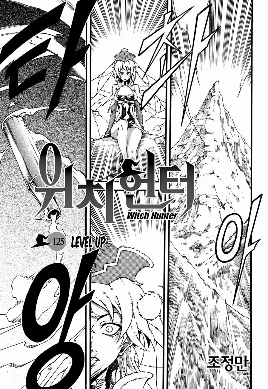 Witch Hunter Chapter 125 3